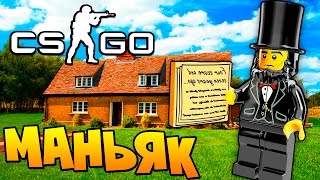 ПРЕЗИДЕНТ МАНЬЯК ДУРАК ПЫТАЕТ ЖЕРТВУ В СЕКРЕТНОЙ КОМНАТЕ В CS:GO