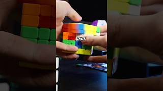 7x7 Rubik’s Cube WORLD RECORD! - Lim Hung 1:32.92 7x7 WR SINGLE