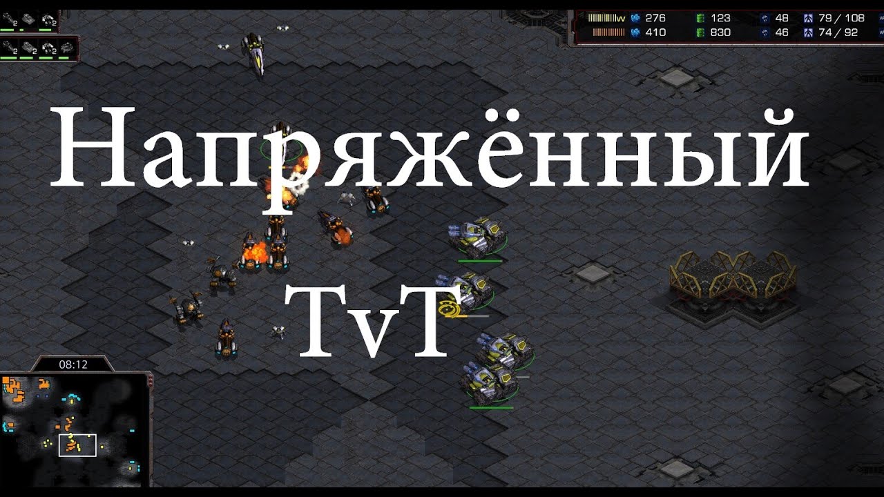 Напряжённый TvT матч 2024 года между ForGG и Flash - Непримиримые соперники в Старкрафт Брудвар