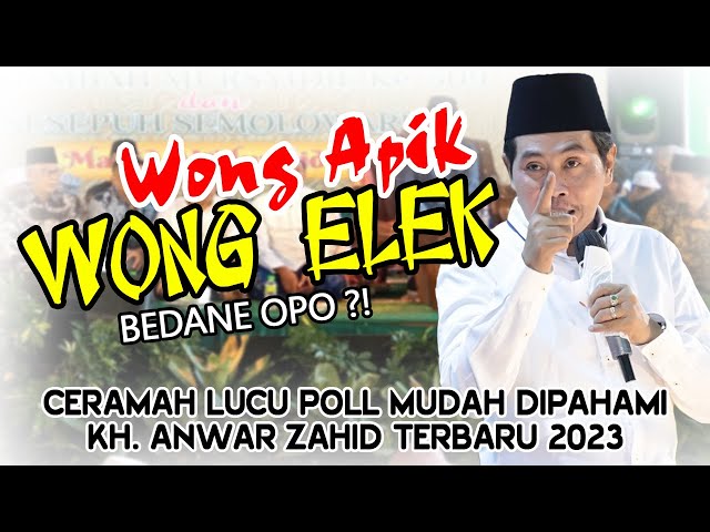 Kh. Anwar Zahid Terbaru 2023‼️ OPO BEDANE WONG APIK KARO WONG ELEK? lucu poll bikin perut kaku... class=