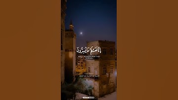 فلا يحزنك قولهم إنا نعلم ما يسرون وما يعلنون | الآية 76 من سورة يس | الشيخ عبد الباسط عبد الصمد