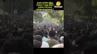 Tamilagam Great Love And Gesture Pure Love 👌😊#trending #news #trendingnews #love