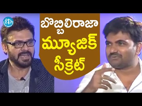 Bobbili Raja Music Secret || Babu Bangaram Team Interview