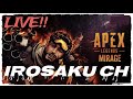 【Apexlegends】ダイヤ軌道持ってないから鶏肉