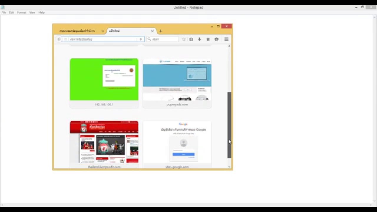 การทำ Scroll Bar ใน NetBeans YouTube