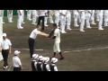 2011夏の高校野球閉会式(1)優勝旗、優勝盾とメダル授与～ The Closing Ceremony