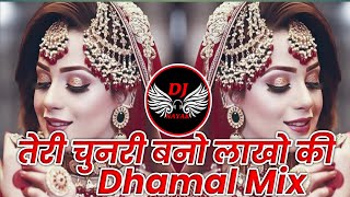 TERI CHUNRI BANNO LAKHO KI | Dulhan Special Song | Dhamal Mix 2k24 | Dj Ravi Nayak Mix