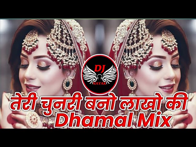 TERI CHUNRI BANNO LAKHO KI | Dulhan Special Song | Dhamal Mix 2k24 | Dj Ravi Nayak Mix class=