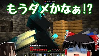 【マイクラ】魔術れ夢の国マルチ Part11【ゆっくり実況】