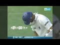 Rahul Dravid 1 runs of 100 balls ।। THE CRICKTUBE. Mp3 Song