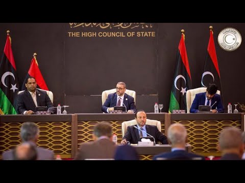 المجلس الأعلى للدولة في ليبيا يرفض تفرد مجلس النواب بإصدار قانون لانتخابات الرئيس 🇱🇾