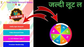 spin and earn paytm cash / refer and earn app king spiner / paytm earning app screenshot 4