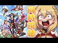 【ウマ娘３期１話/同時視聴】３期きた！推し馬ディープインパクト産駒のサトちゃんを応援しようの会【vtuber/フルール・フルシャンテ】