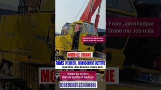 Join Best Mobile Crane &amp; Offshore Crane Training @india Ph 9234704886 #siwan #mumbai #delhi #kolkata