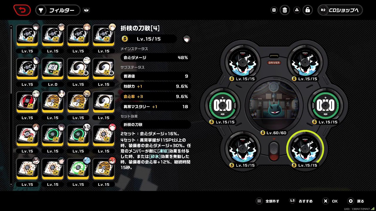 ゼンゼロ - YouTube