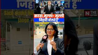 Lawyer Lady ne diya zabardast jawab 😳 Hindu-Muslim par kya boli? #news #hindu #viralvideo #shorts