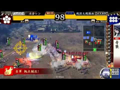 【戦国大戦】筒井と魅惑の弾丸vs蛇神の邪眼【九領国】