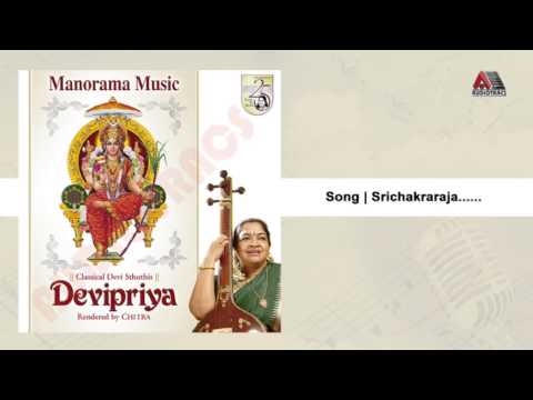 Srichakraraja | Devipriya
