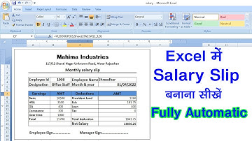 Automatic salary slip in ms excel, generate automatic salary slip in microsoft  excel. learn excel.