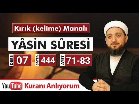 (07) Kırık Manalı YASİN SÛRESİ 71-83 | Kuranı Anlıyorum