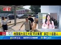 閃兵案擴大