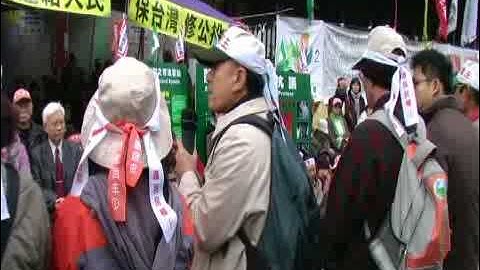 01092009阿貴教授行動後檢討