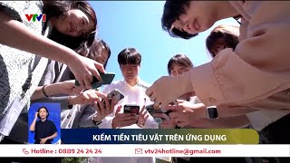 Kiếm tiền tiêu vặt trên ứng dụng | VTV24 screenshot 4