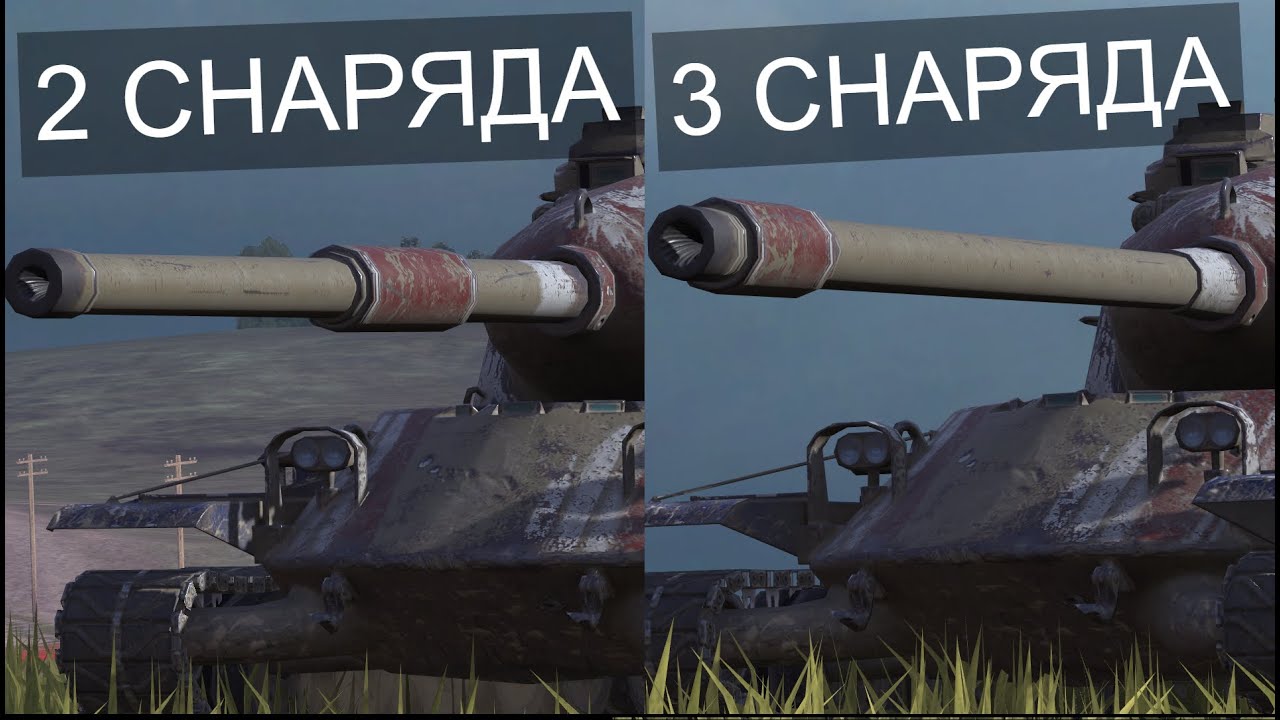 Каждый второй танк и каждый третий снаряд