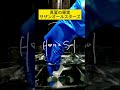 真夏の果実/サザンオールスターズを水の音だけで演奏してみた！