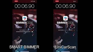 SMARTBIMMERとUniCarScanの性能比較