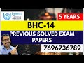 BHC-14 PREVIOUS YEAR SOLVED EXAM PAPERS II ALL 5 YEARS SOLVED