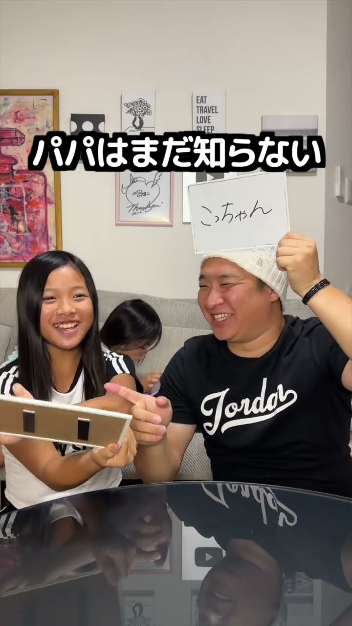 こっちゃん The funniest banned word game ever lol #Shorts #Contest #Parent