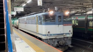 国鉄EF65形2000番台2057号機(赤プレート・JR貨物色)+タキ20B(両)が大宮駅を高速通過するシーン(3092レ・新A67・石油返空)2022.2.28