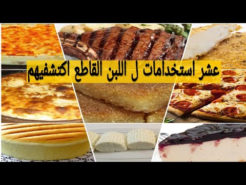 فيديو: حلوى الرائب والجزر