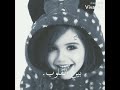 مهما حصل يبقى الوصل غدو مهما حصل يبقى الوصل غدو