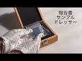 CVD焼結ダイヤモンドドレッサー