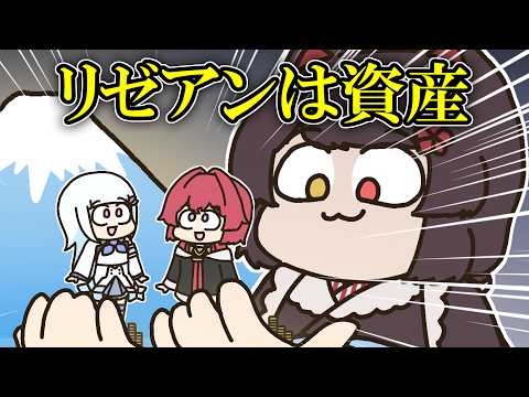 大人になってから仲良くなれる友人の貴重さを再確認させられた戌亥【手描き】【にじさんじ】【リゼヘルエスタ】【アンジュカトリーナ】【戌亥とこ】