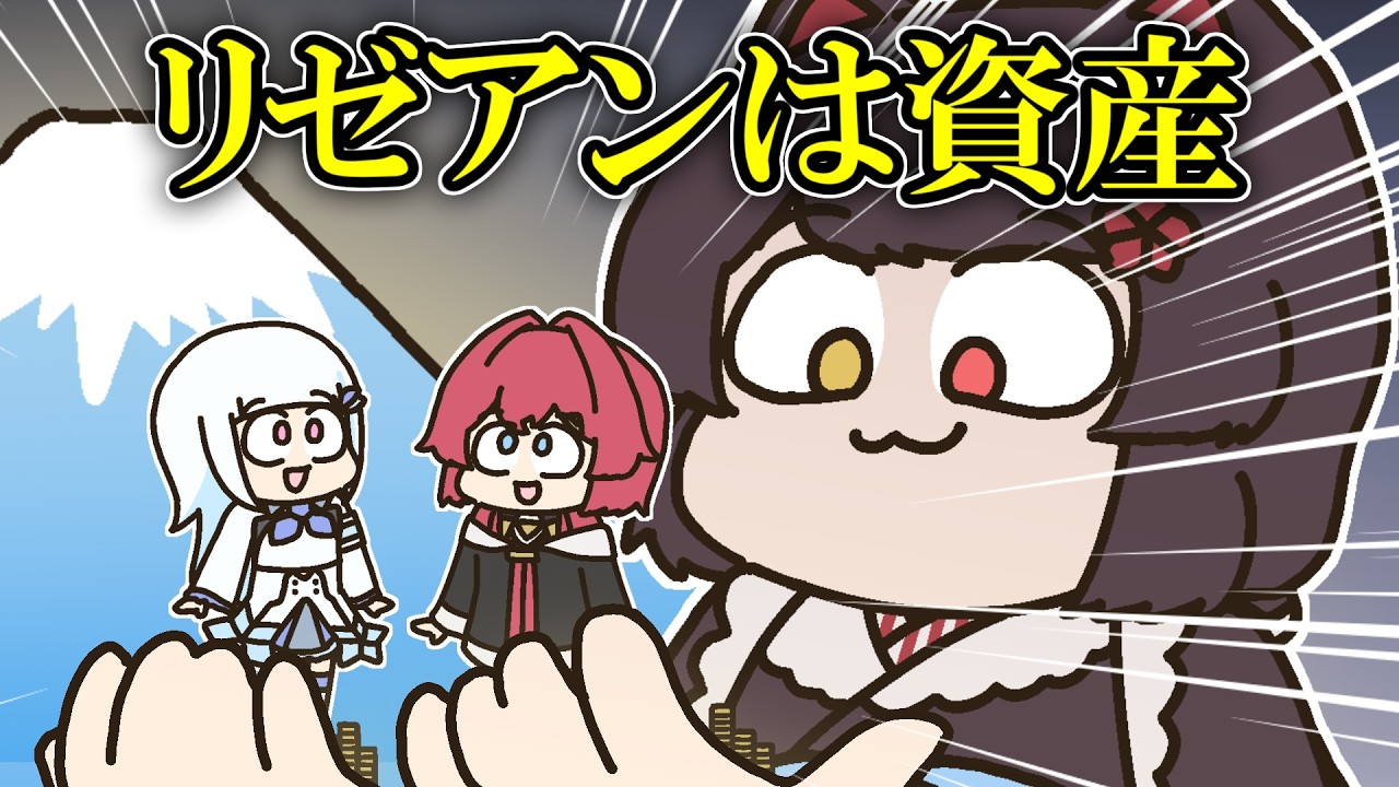 大人になってから仲良くなれる友人の貴重さを再確認させられた戌亥【手描き】【にじさんじ】【リゼヘルエスタ】【アンジュカトリーナ】【戌亥とこ】