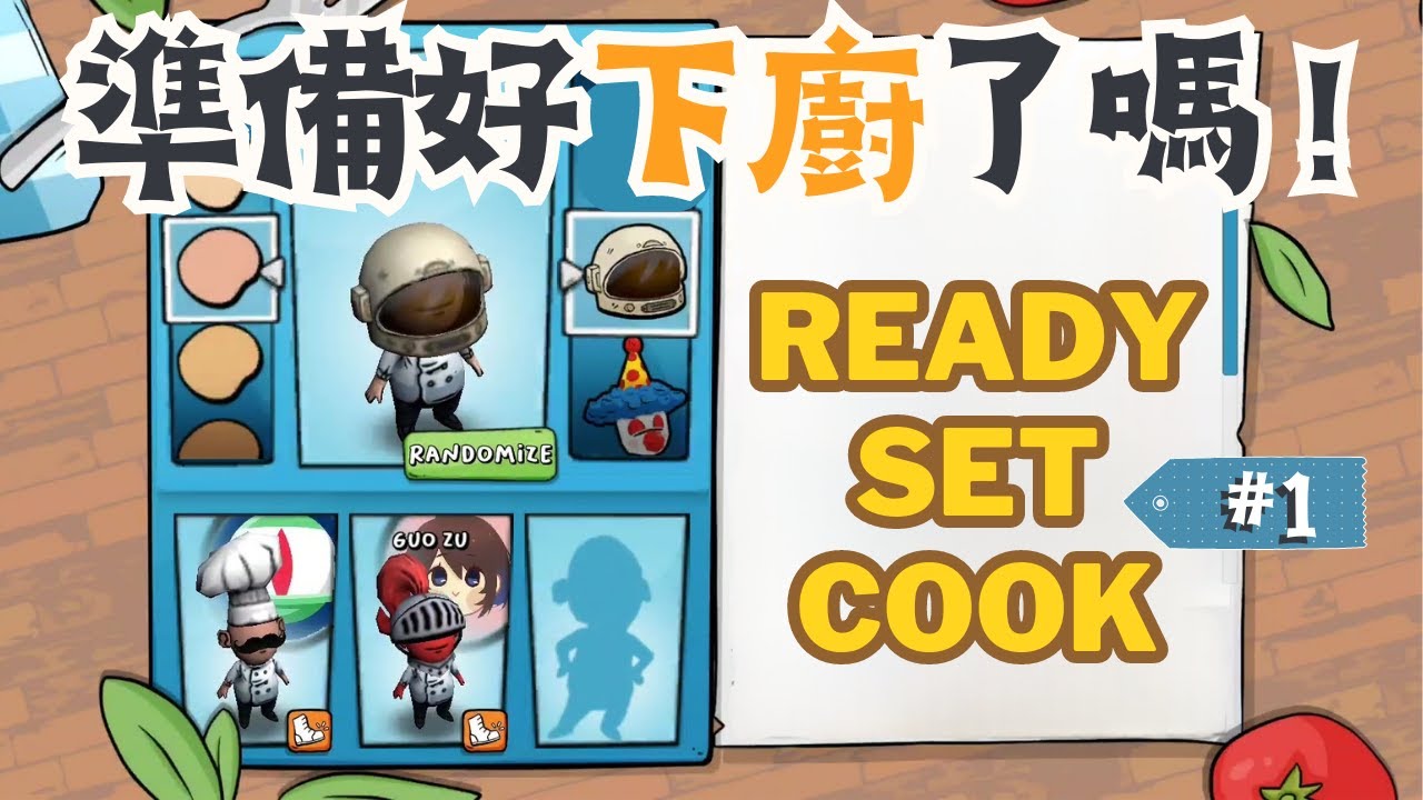 CC Ready Set Cook 1 messenger Game ika17game CC Ready Set Cook 1 messenger Game ika17game