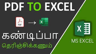 How to Import PDF files to Excel in Tamil screenshot 1