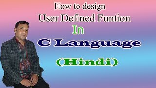 How to design user defined Function with example in C LANGUAGE(Chapter 15)