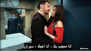 مسلسل طائر الرفراف الحلقة 19 إعلان 1 مترجم HD