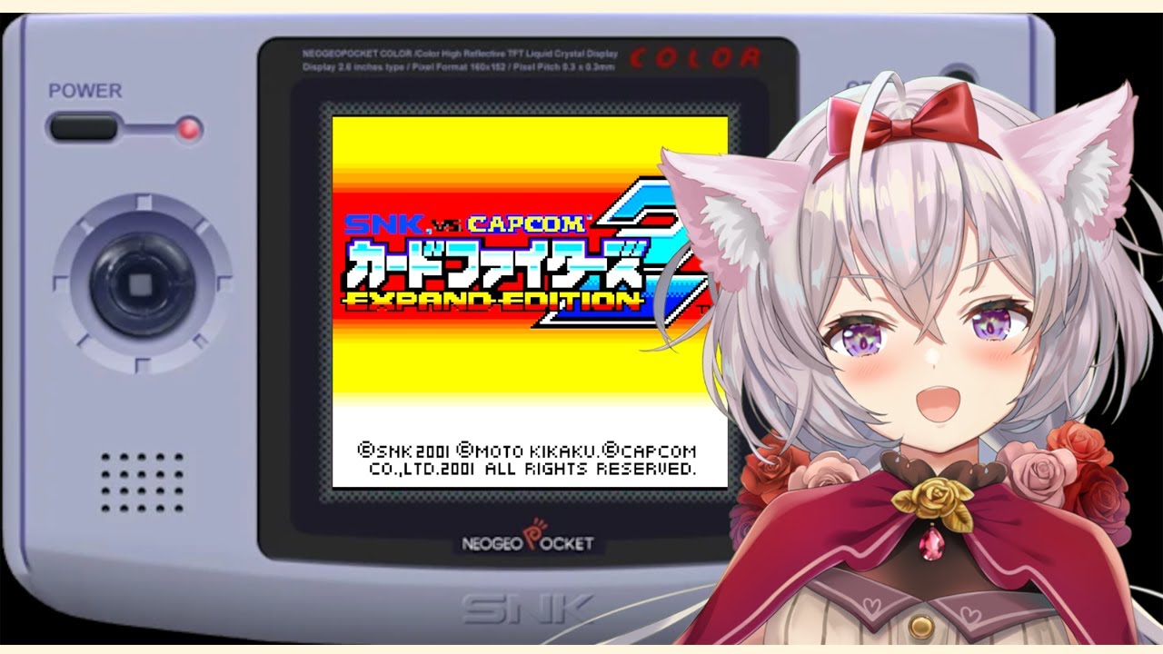 初見プレイ】SNK VS CAPCOM カードファイターズ2 EXPAND EDITION【2