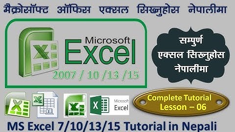 MS Excel 2007/ 10/ 13 Tutorial in Nepali  Lesson 6 Charts ,Links ,Text
