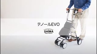 【商品説明】テノールEVO_島製作所