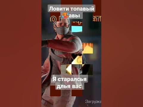 🥵🥵🥵топ авы 🥵🥵🥵 - YouTube