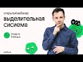 Выделительная система человека | Строение и функции | ЕГЭ по биологии 2021