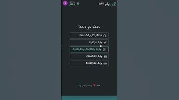 Introducing Dhivehi GPT