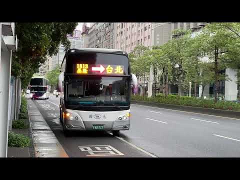 「國光客運」FAB-227 1813路 基隆-臺北 大宇國道車