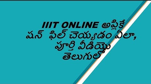 iiit online application submission,iiit,iiit notification 2022 ap ,iiit application step by step